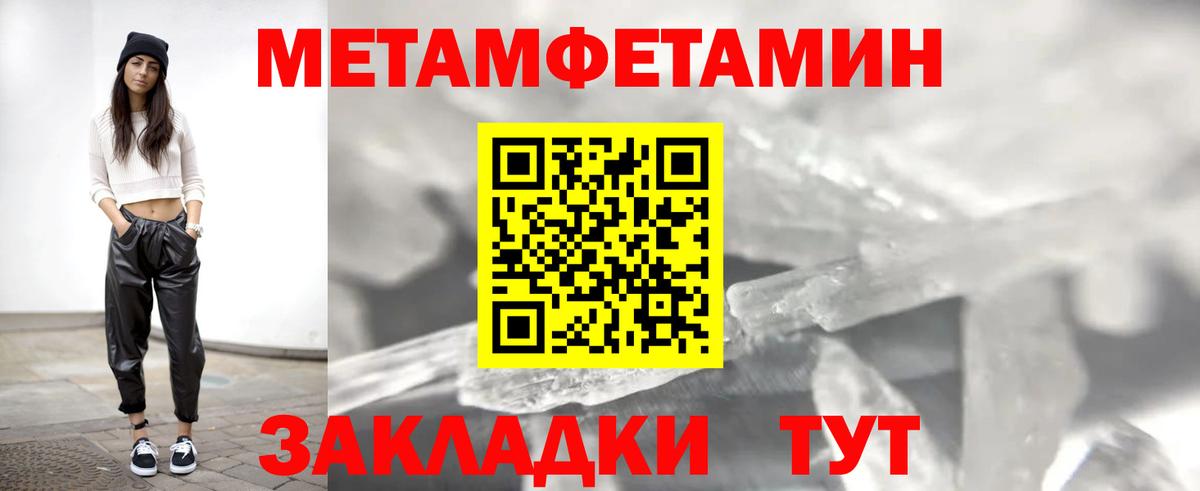 Карачаевск  АМФ  Amphetamine  Вход с VPN  АМФЕТАМИН 97% 