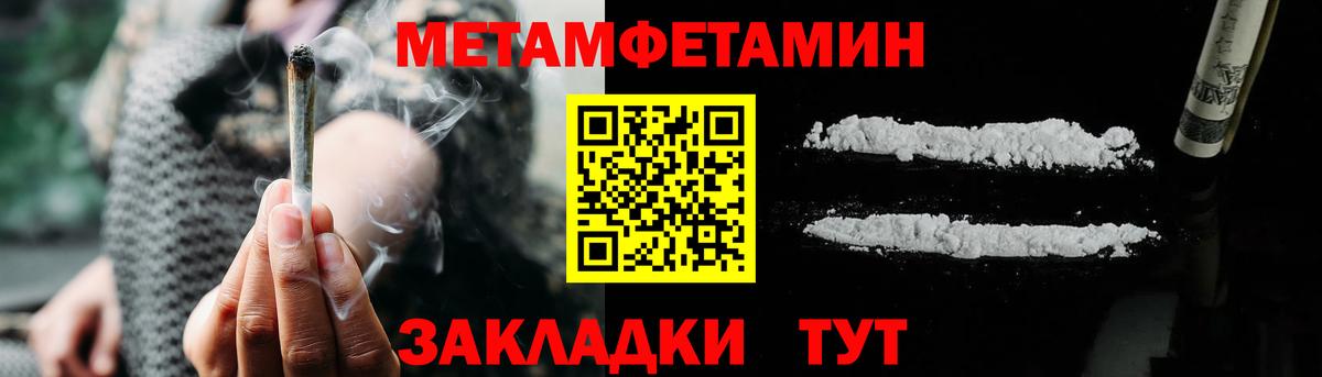 АМФ Розовый Карачаевск