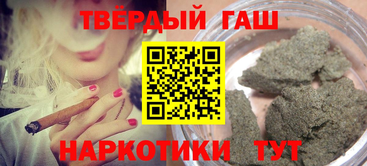 Карачаевск  ГАШИШ Ice-O-Lator  Вход с VPN 