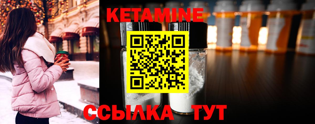 МЕГА tor  Вход с VPN  Карачаевск  Кетамин VHQ 