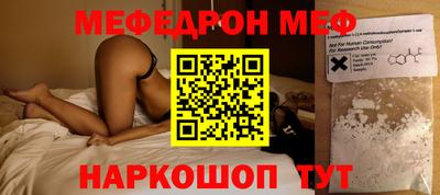 соль ск Кинель