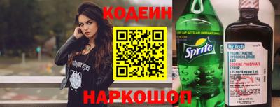 соль ск Кинель