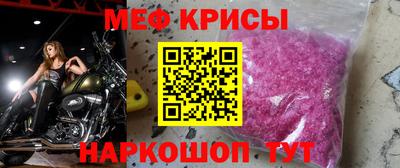 соль ск Кинель
