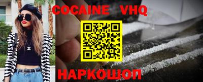 соль ск Кинель
