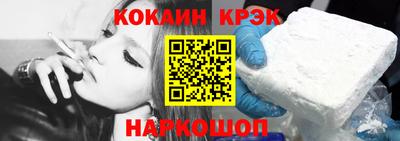 соль ск Кинель