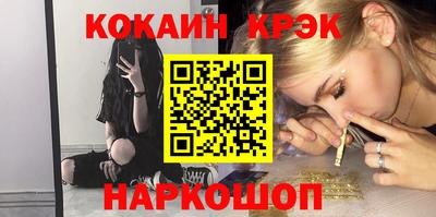 соль ск Кинель