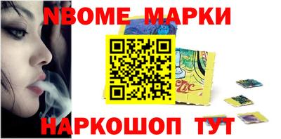 соль ск Кинель