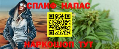 соль ск Кинель