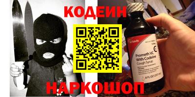 соль ск Кинель