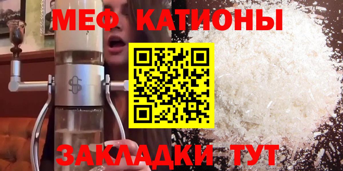 Мефедрон   A PVP СОЛЬ кристаллы  Амфетамин кристаллы  Экстази  Карачаевск  Каннабис  Кокаин  Вход с VPN  КОКАИН  ГАШ 