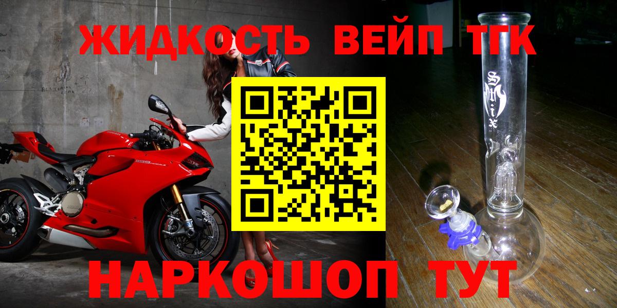Карачаевск  Дистиллят ТГК концентрат  Вход с VPN 