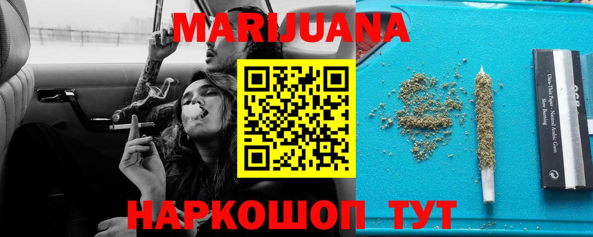 Конопля VHQ  Вход с VPN  Карачаевск  Марихуана семена  Бошки марихуана гибрид 